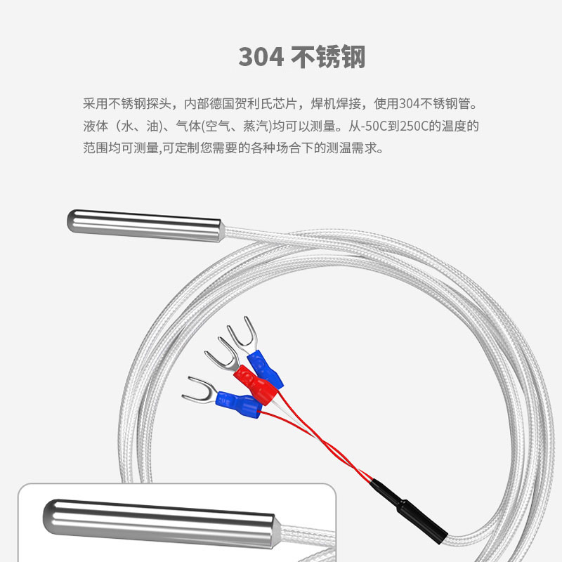PT100溫度傳感器20_http://m.riben888.com_溫度儀表_第3張