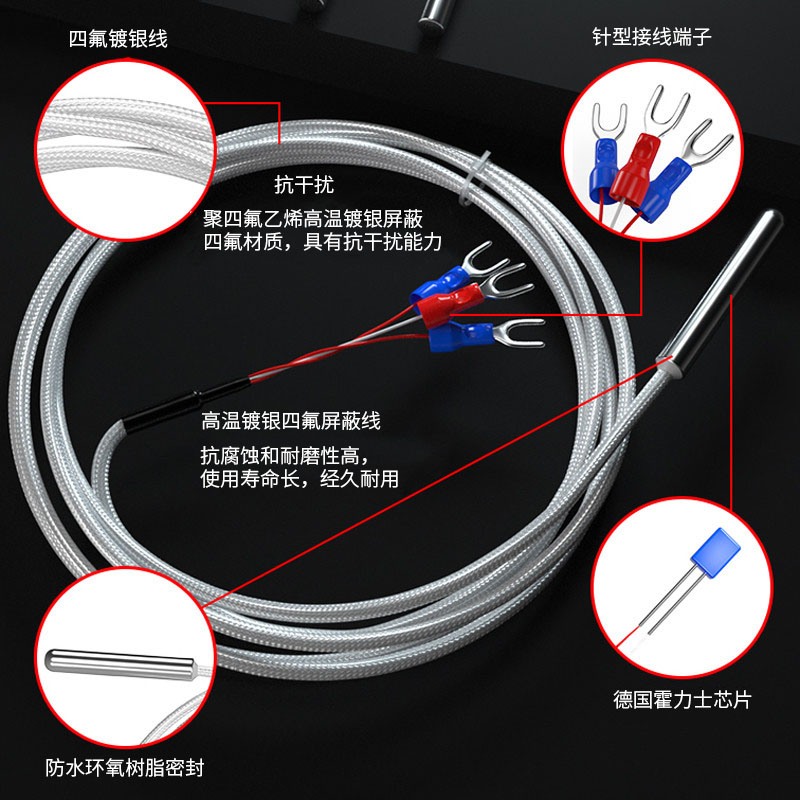 PT100溫度傳感器20_http://m.riben888.com_溫度儀表_第4張