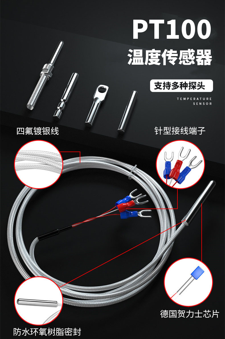 PT100溫度傳感器20_http://m.riben888.com_溫度儀表_第5張